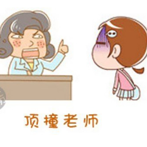 社会行为